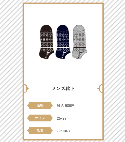 【FGO】Availコラボ商品が公開。3,000円以上購入でオリジナルステッカーがもらえる
