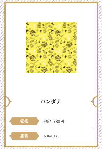 【FGO】Availコラボ商品が公開。3,000円以上購入でオリジナルステッカーがもらえる