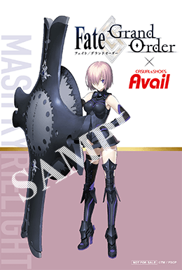 【FGO】Availコラボ商品が公開。3,000円以上購入でオリジナルステッカーがもらえる