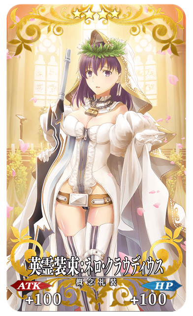 【FGO】緊急メンテの影響でハロウィンイベントの開催期間が延長