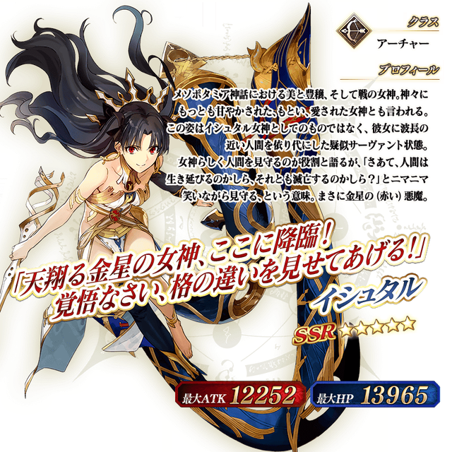【FGO】クリスマスイベ「二代目はオルタちゃん」が復刻。BOXガチャ再び!