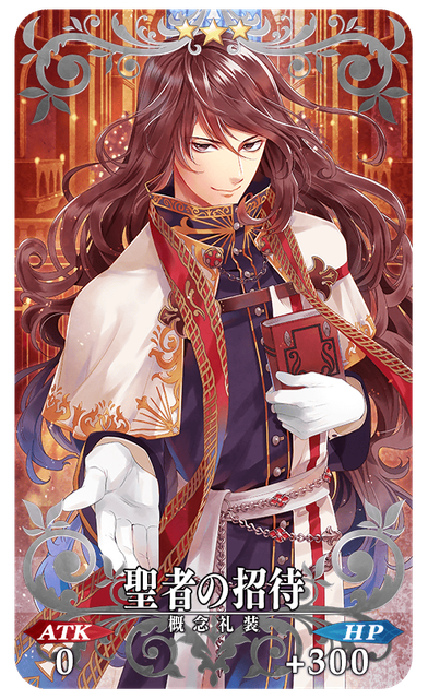 【FGO】クリスマスイベ「二代目はオルタちゃん」が復刻。BOXガチャ再び!
