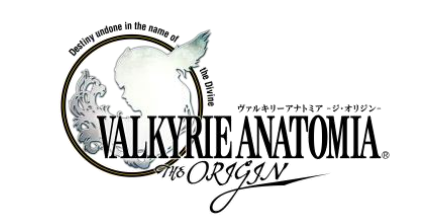 【ヴァルキリーアナトミア】