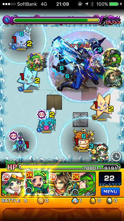マティーニ少将 ステージ5