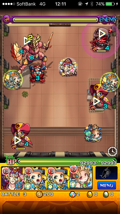 マチ ステージ 3