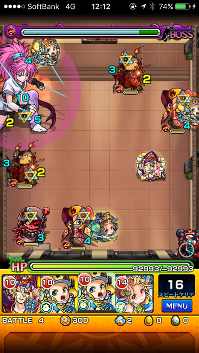 マチ ステージ 4