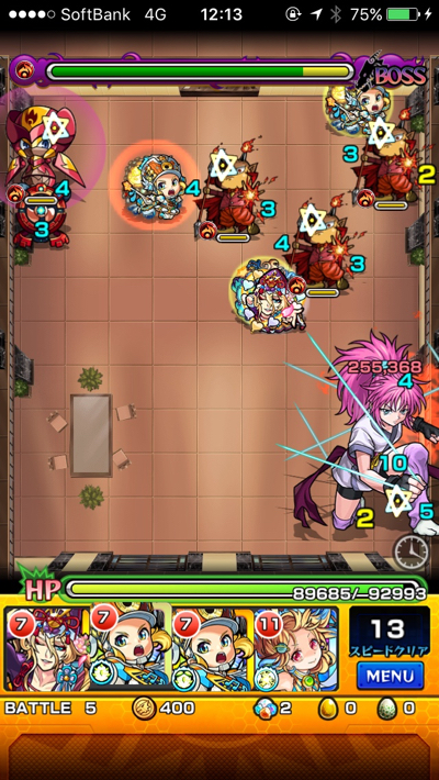 マチ ステージ 5