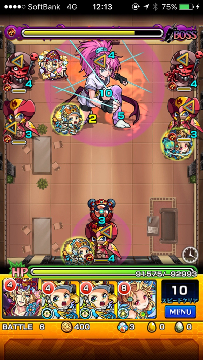 マチ ステージ 6