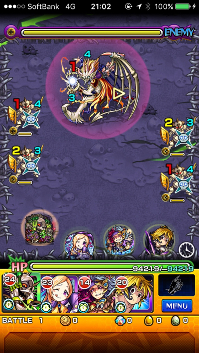 ゴッサムステージ1