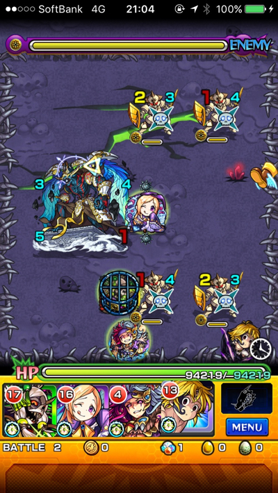ゴッサムステージ2