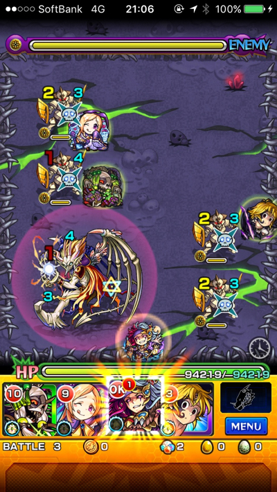 ゴッサムステージ3