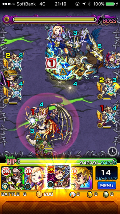 ゴッサムステージ6