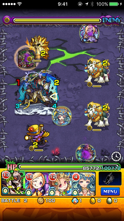 ゴッサムステージ2呼び出し後