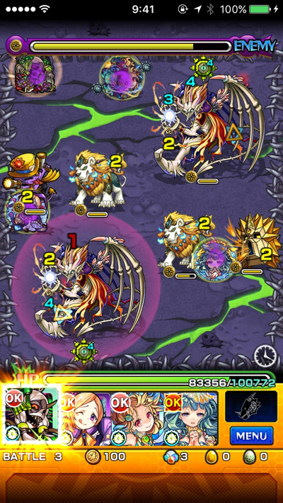 ゴッサムステージ3呼び出し後