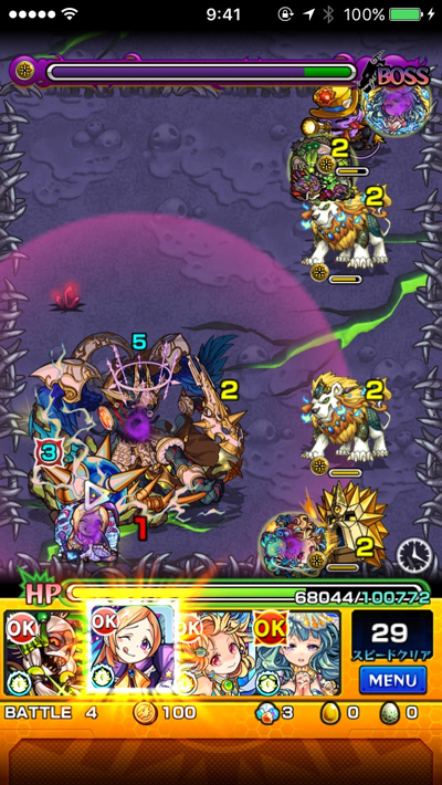 ゴッサムステージ4呼び出し後