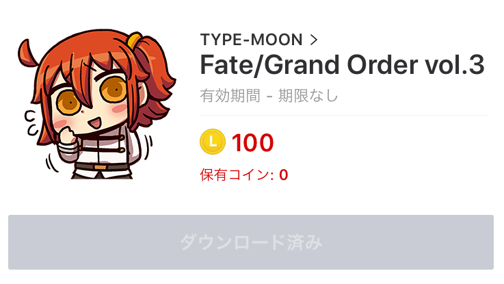 【FGO】LINEスタンプ第3弾「マンガで分かる！FGO」