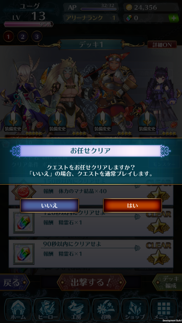 24