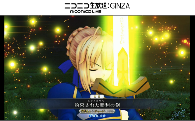 【FGO】生放送Vol.8新情報まとめ