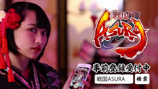 渋谷大型ビジョンで『戦国 ASURA』のCMが放映されるぞ!