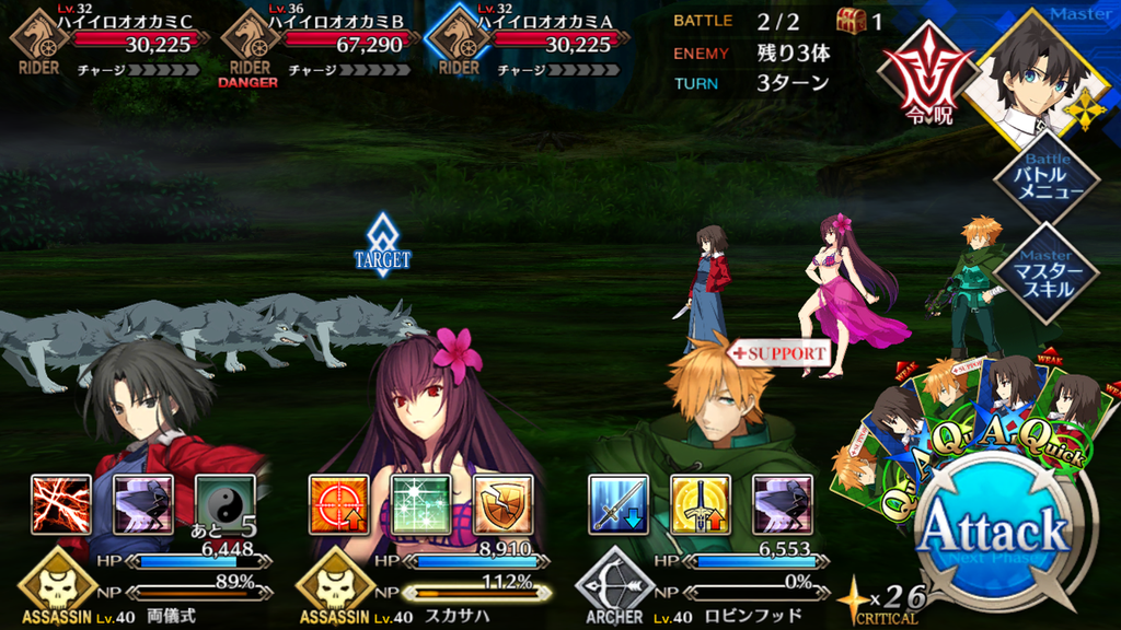 【FGO攻略】セイレム敵編成まとめ
