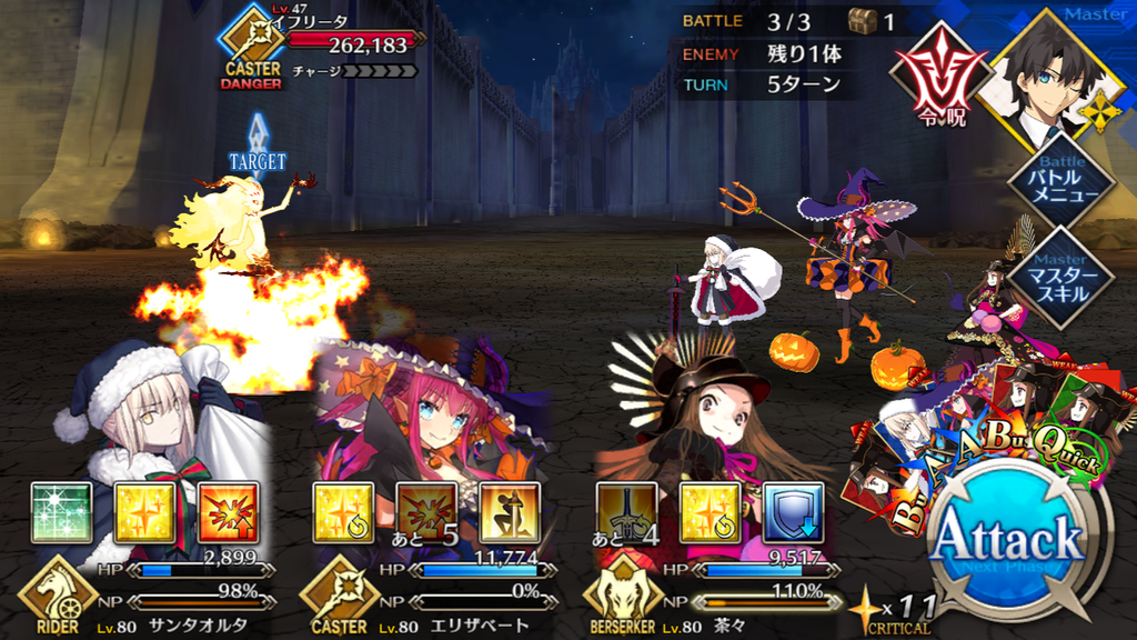【FGO攻略】セイレム敵編成まとめ