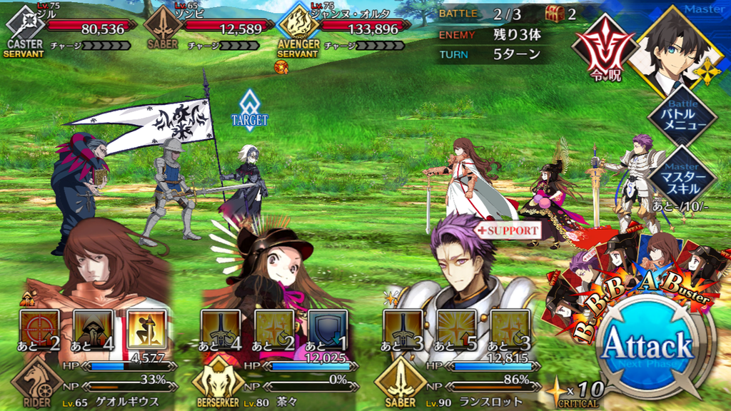【FGO攻略】セイレム敵編成まとめ