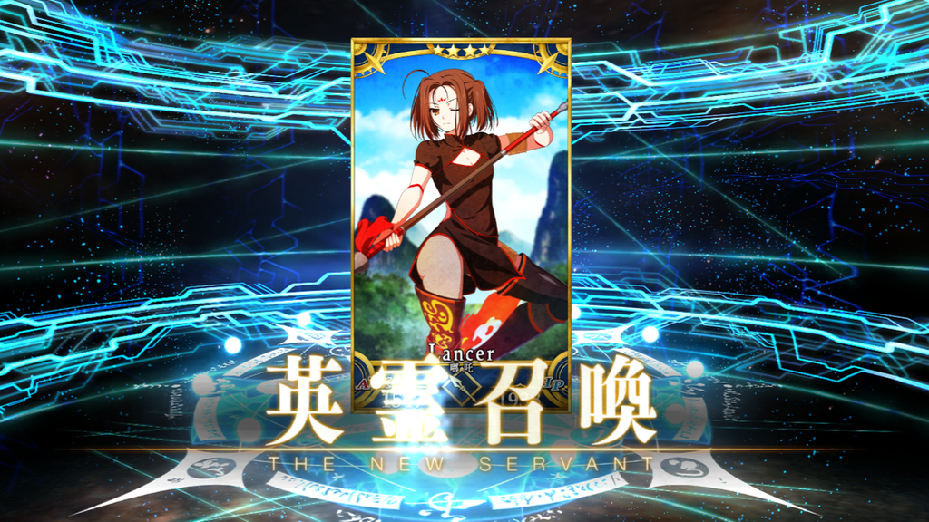 【FGO】ガチャ90連で哪吒とオケアノスのキャスターを狙った結果は……?
