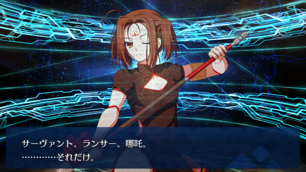 【FGO】ガチャ90連で哪吒とオケアノスのキャスターを狙った結果は……?