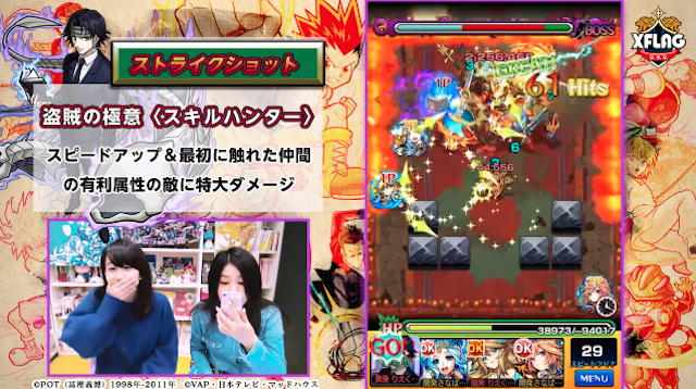 クロロSS