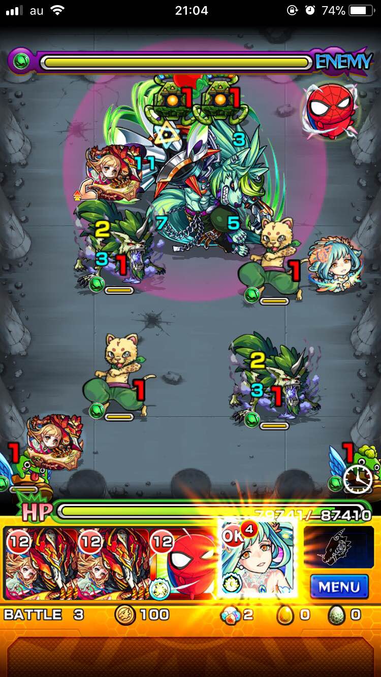メルエム ステージ3
