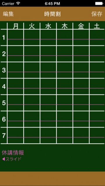 392x696bb-1
