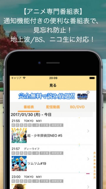 392x696bb