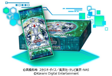 【遊戯王デュエルリンクス】「ならず者傭兵部隊」や「コズミック・サイクロン」が手に入る新パック登場!