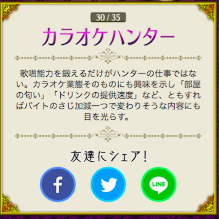 87