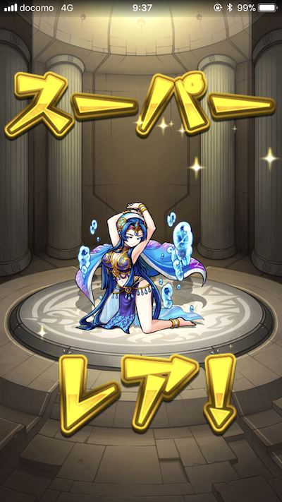87メイン機