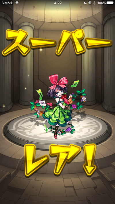 87サブ機