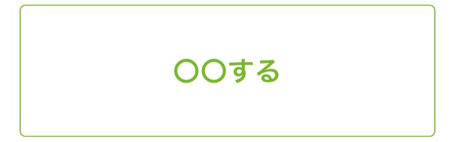 iPhoneで天気予報の通知を毎朝受け取る方法【myThings入門】