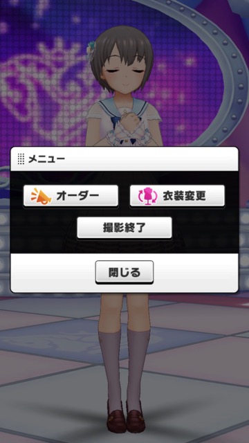 【デレステ】新機能「フォトスタジオ」がスゴすぎる。アイドルにポーズやダンスをオーダーできるだと･･･!?