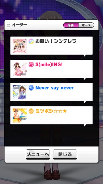 【デレステ】新機能「フォトスタジオ」がスゴすぎる。アイドルにポーズやダンスをオーダーできるだと･･･!?