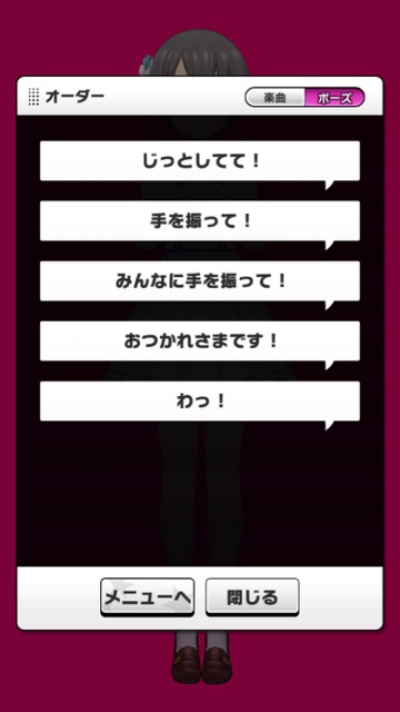 【デレステ】新機能「フォトスタジオ」がスゴすぎる。アイドルにポーズやダンスをオーダーできるだと･･･!?