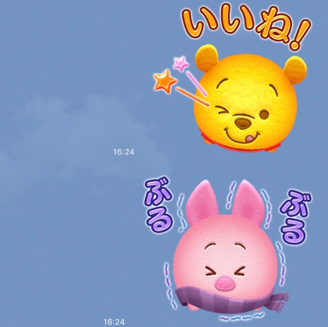 無料 ディズニーツムツム のlineスタンプをゲットする方法 Appbank