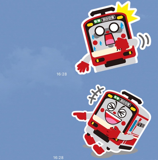 【無料】京急電鉄の公式キャラクター「けいきゅん」のLINEスタンプをゲットしよう!