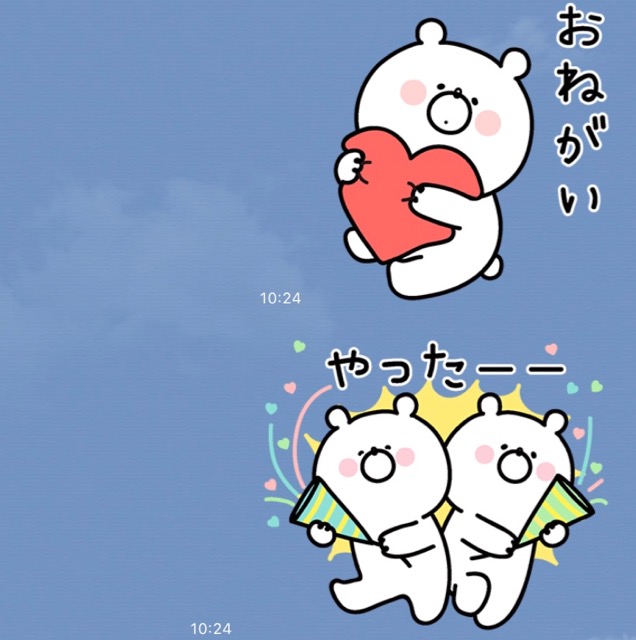無料 シンプル可愛いくまさんのlineスタンプをゲットしよう Appbank