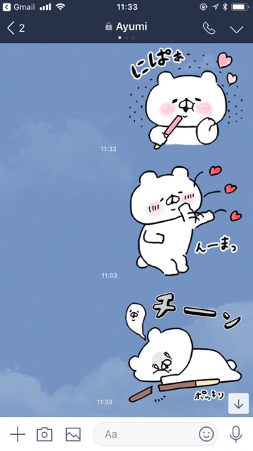 無料 ポッキー プリッツの日 のlineスタンプをゲットしよう Appbank