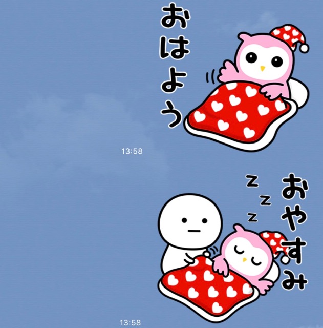 【無料】無難で使いやすい「まるいの」のLINEスタンプをゲットしよう!