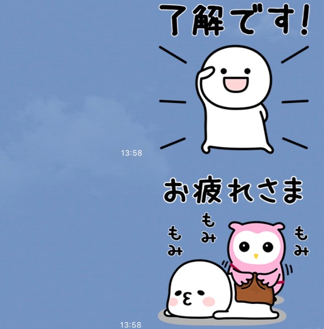 【無料】無難で使いやすい「まるいの」のLINEスタンプをゲットしよう!