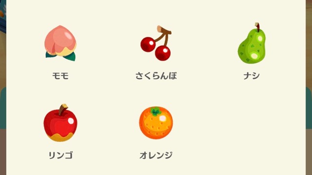 【ポケ森攻略】「ワサワサの森」でとれるもの・できることまとめ