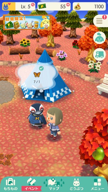 【ポケ森】「ワサワサの森」でとれるもの・できることまとめ