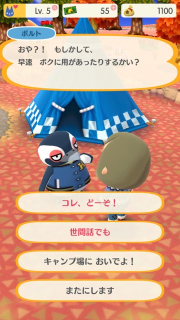 【ポケ森】「ワサワサの森」でとれるもの・できることまとめ