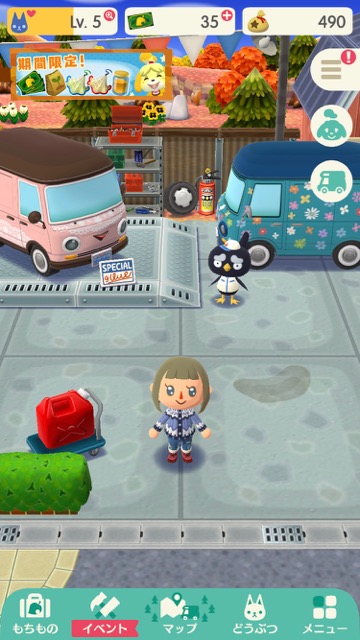 【ポケ森】「リーフチケット」の主な入手方法まとめ